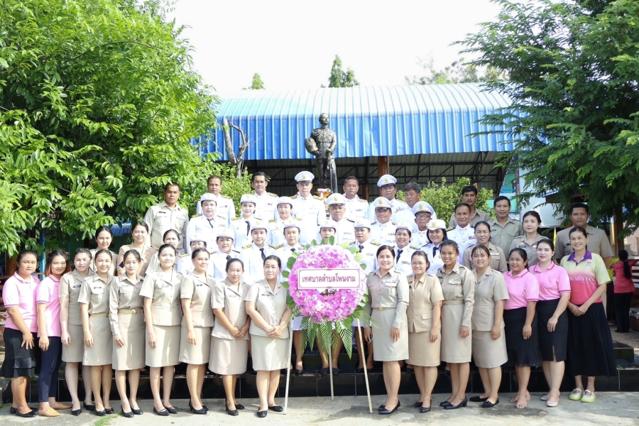 เนื่องในวันคล้ายวันสวรรคตพระบาทสมเด็จพระจุลจอมเกล้าเจ้าอยู่หัว(รัชกาลที่5) วันพุธที่ 23 ตุลาคม 2567 เวลา 07.30 น. วันปิยมหาราช