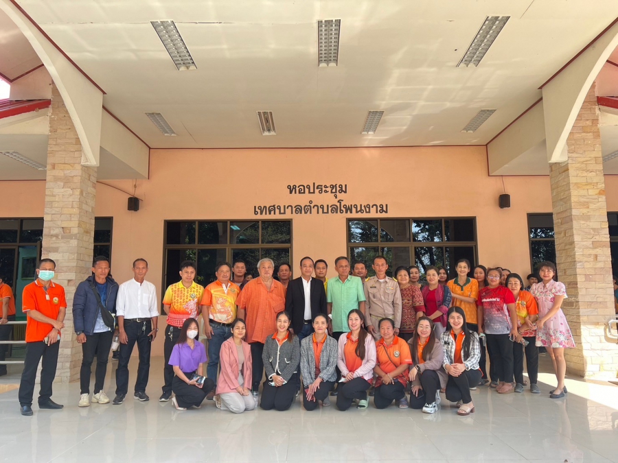 ร่วมต้อนรับข้าราชการโอนย้าย