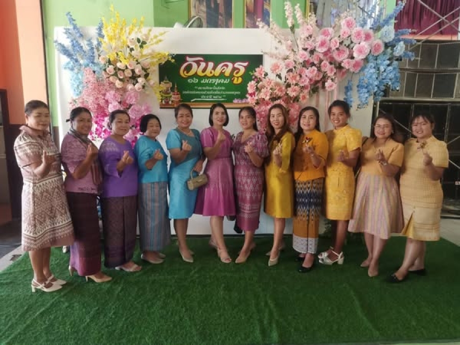 คณะครูและบุคลากรในสังกัดกองการศึกษาเทศบาลตำบลโพนงาม ร่วมกิจกรรมงานวันครู ประจำปี 2568