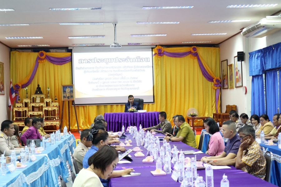 เทศบาลตำบลโพนงามได้รับหน้าที่เป็นเจ้าภาพในการประชุมสัญจรอำเภอเดชอุดม ประจำเดือนตุลาคม 2567 ครั้งที่ 10/2567